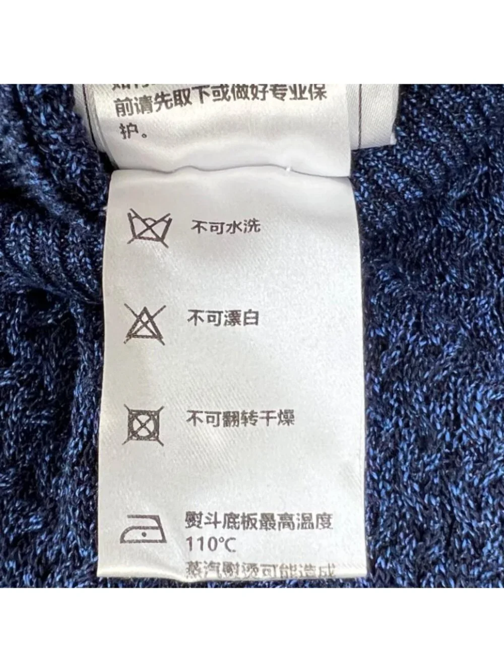 Chanel SS Short Sleeve Knit Silk Blue CC Logo Button Sweater 38